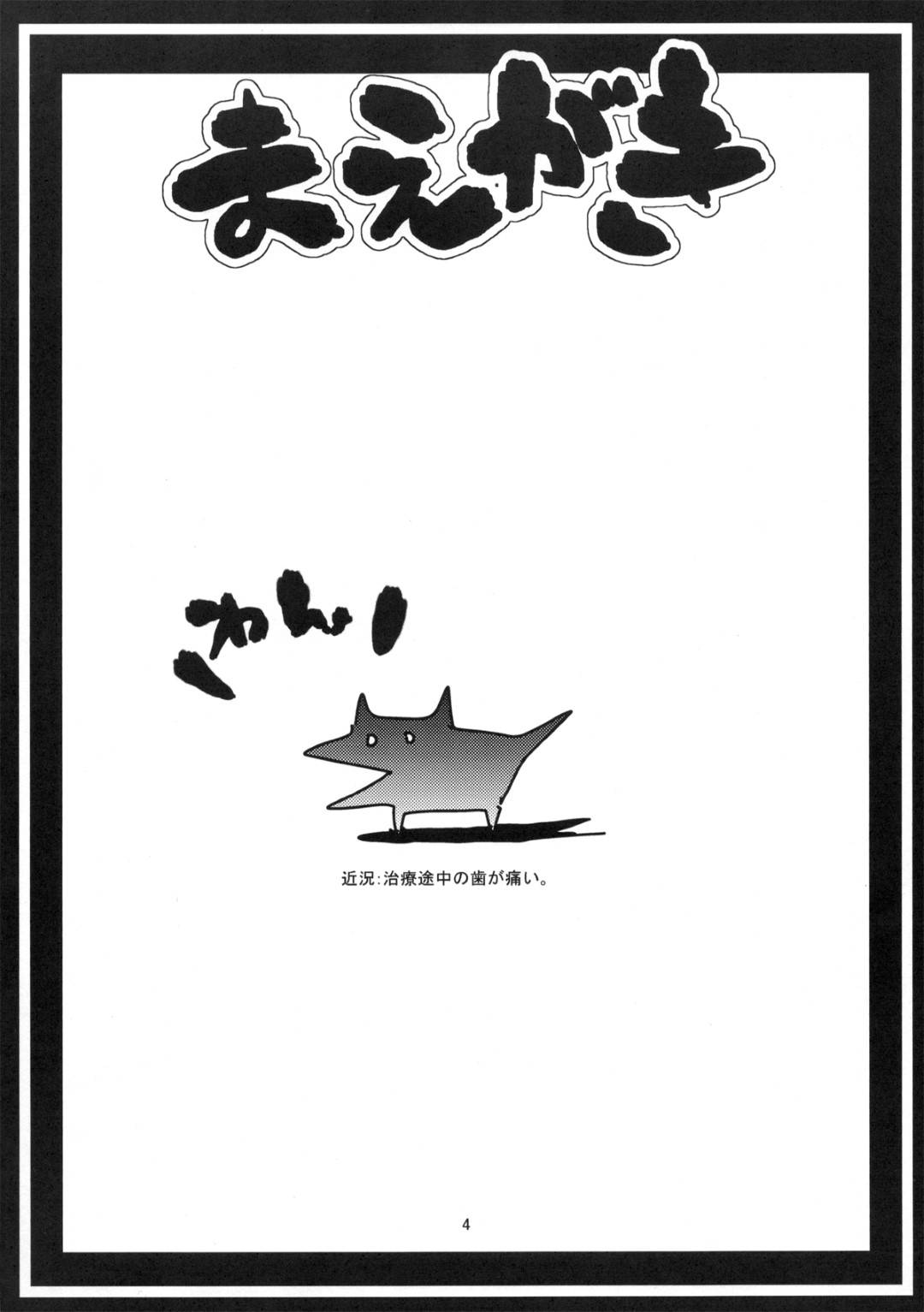 セルフフェラ　ふたなり　二次 エロ漫画】エッチなことをし続ける淫乱なムチムチふたなり娘。彼女は自分のチンポをシコってオナニーしたり、セルフフェラしたりしてヨガりまくった挙げ句、そのまま生ハメ乱交セックスまでもしてしまう！  | 絶望漫画館-エロ漫画・無料同人誌-